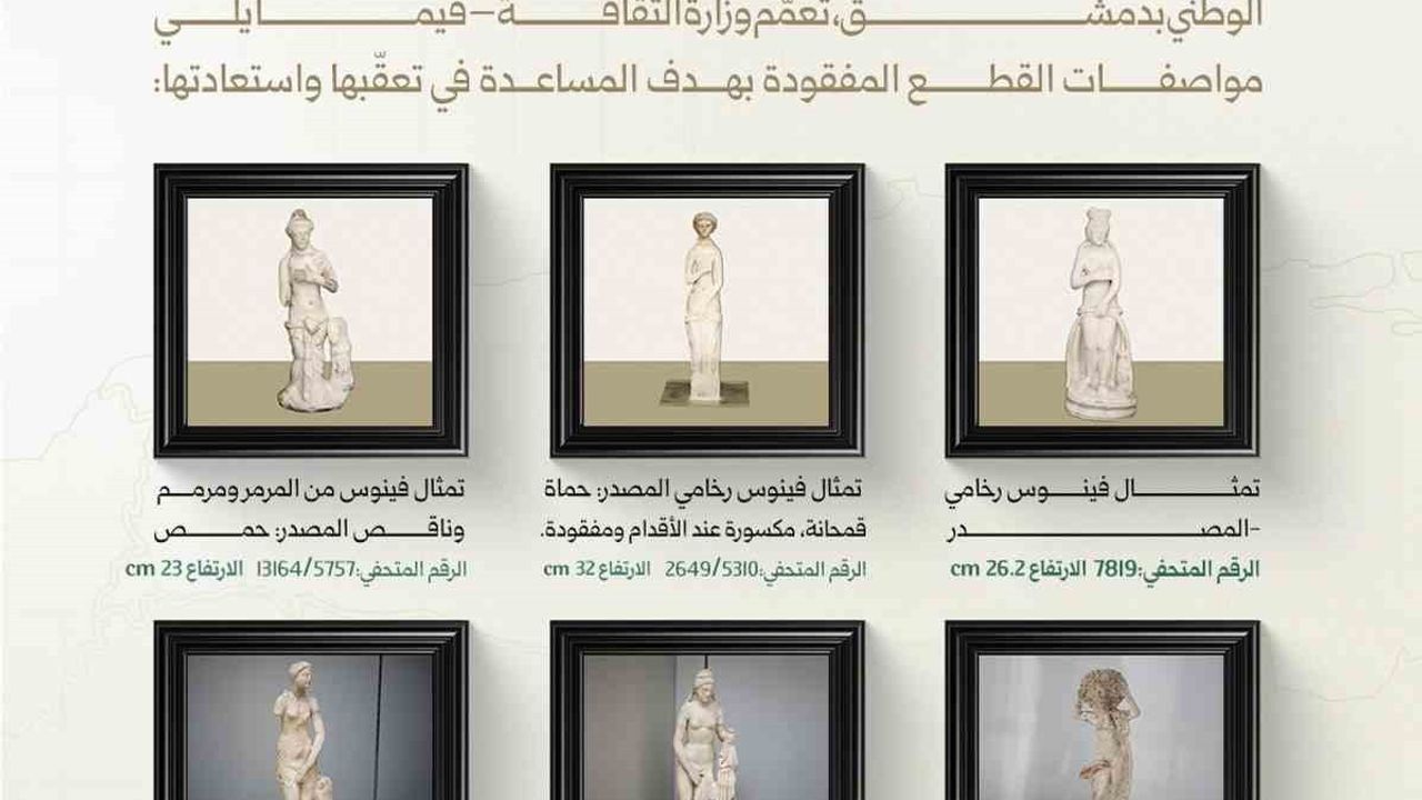 Şam Ulusal Müze'den 6 Roma Dönemi Heykel Çalındı: Soruşturma Başlatıldı