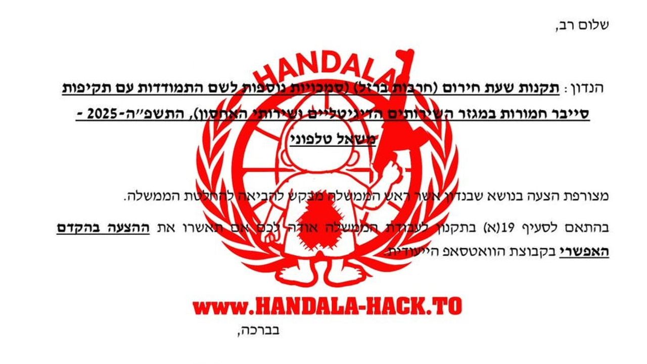 Hanzala grubu, Netanyahu’nun Özel Kalem Müdürü Tzachi Braverman’ın telefonuna eriştiğini iddia etti