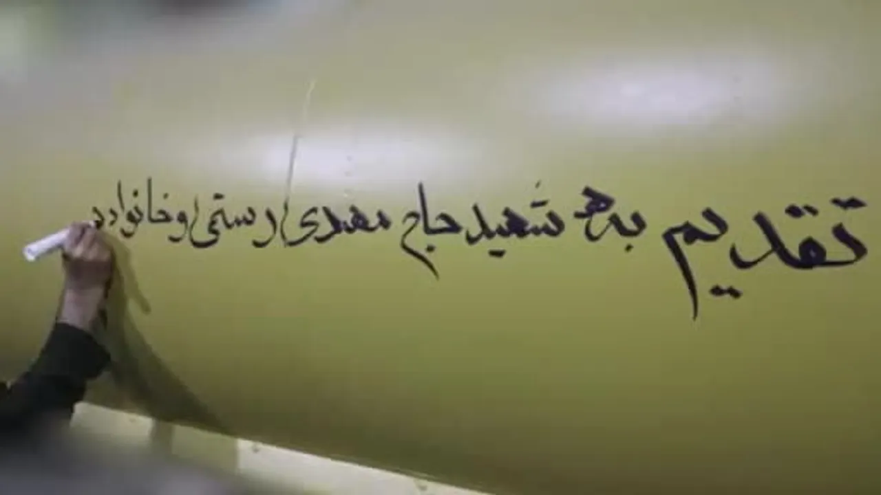 İran Devrim Muhafızları, 'Gerçek Vaad 4'ün 88'inci dalgasında ABD ve İsrail üslerini hedef aldı