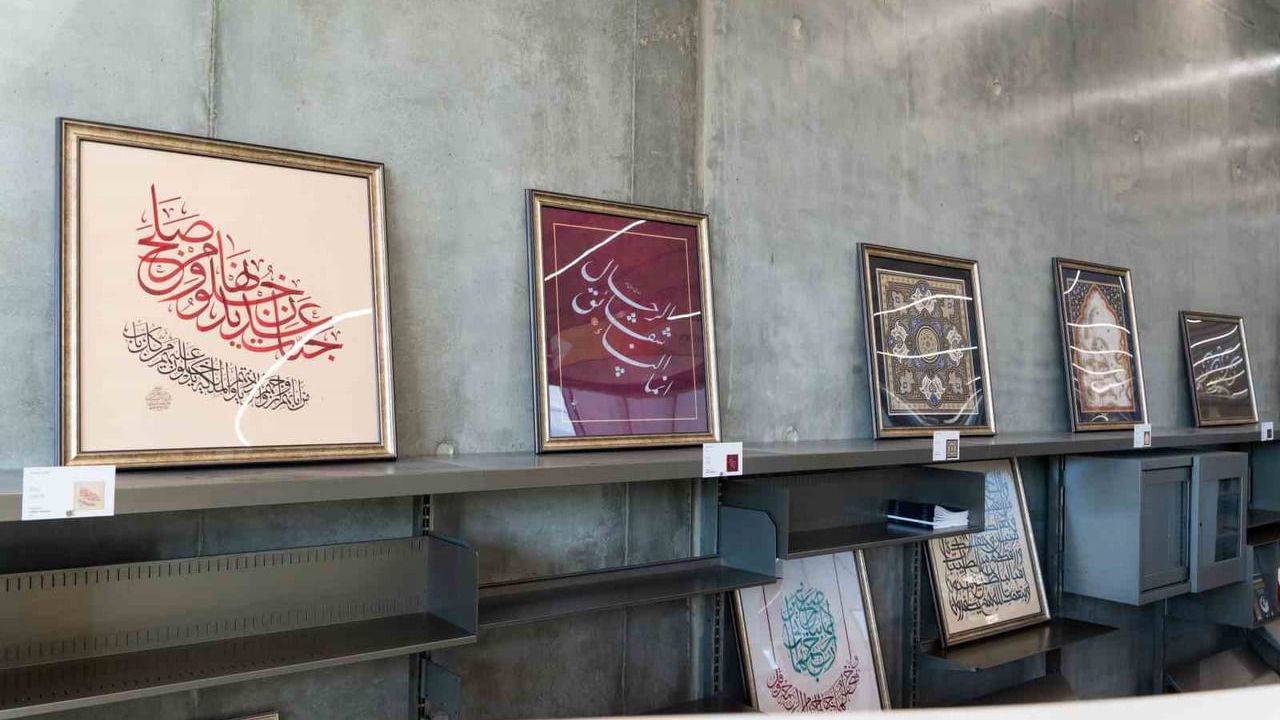 Albayrak Grubu'nun 'Hane' İslam Sanatları Sergisi Paris'te Açıldı