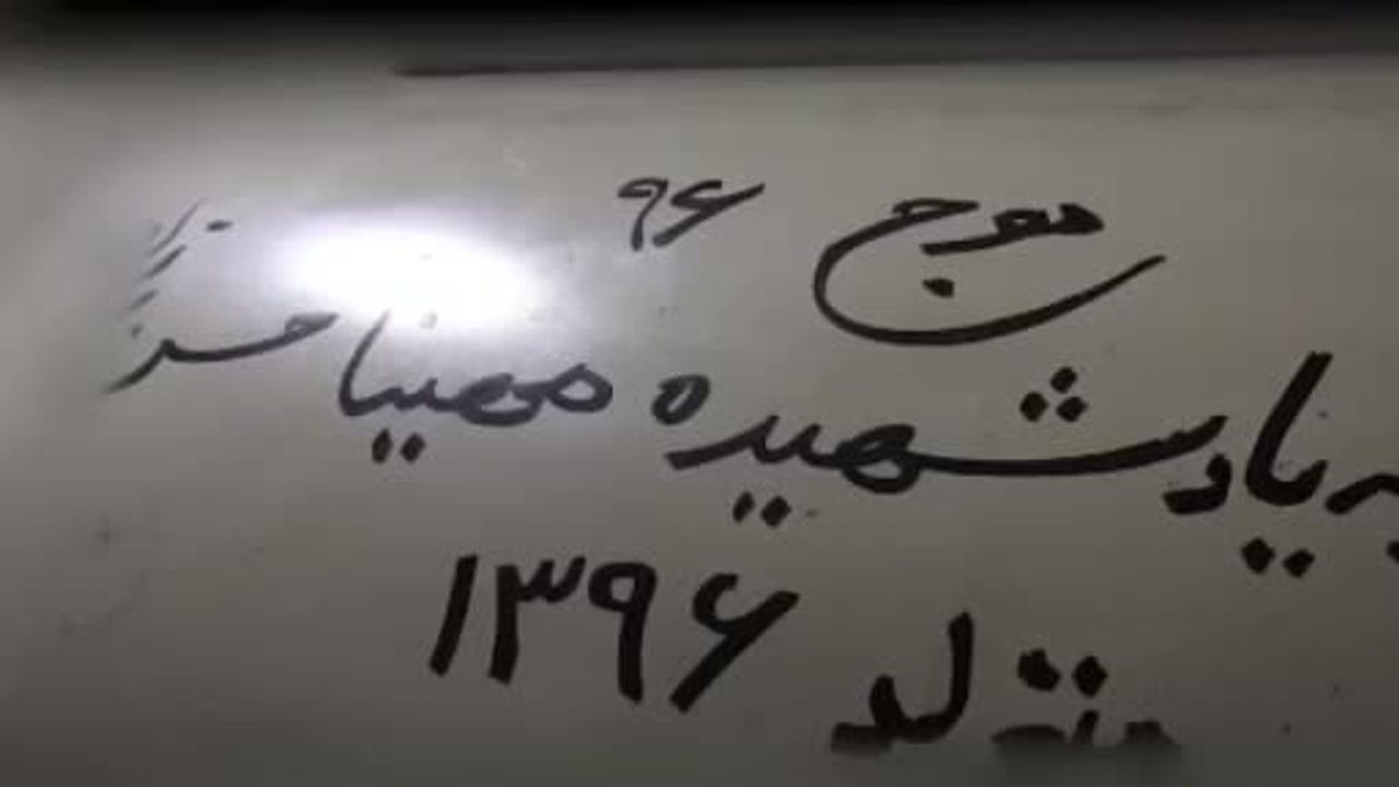 İran DMO: 'Gerçek Vaad 4'ün 96'ncı dalgasında İsrail ve ABD bağlantılı enerji-petrokimya tesislerine saldırı