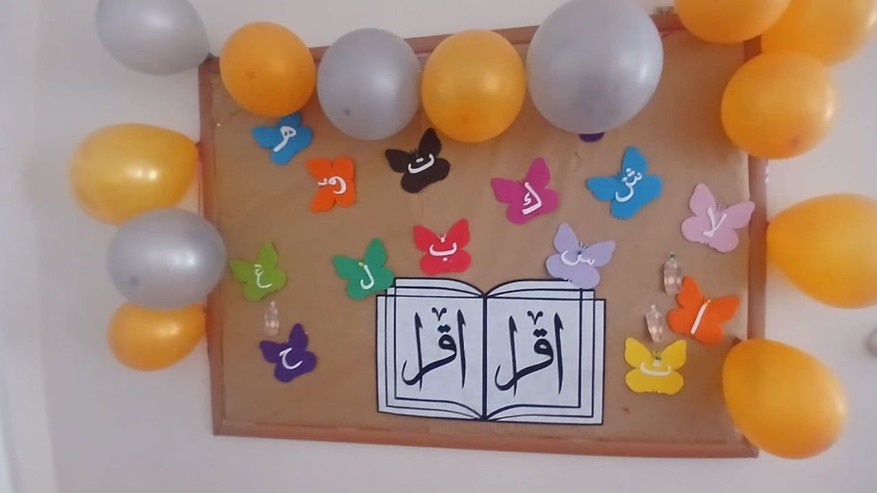 Sultanhisar Kur’an kursunda yıl sonu kapanış programı düzenlendi