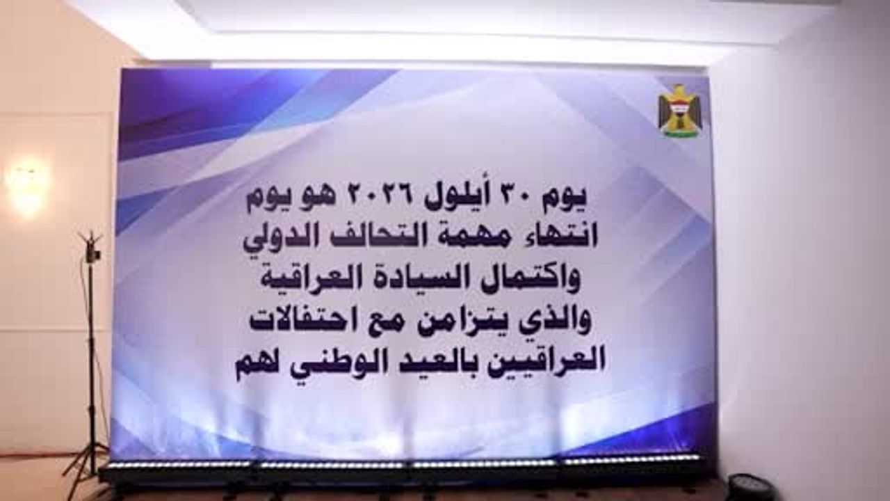 Irak yeni bir güvenlik dönemine giriyor: egemenlik günü töreni yapıldı