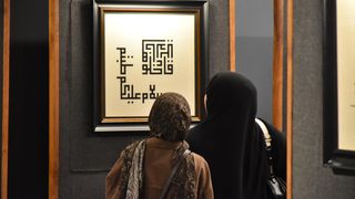 Trabzon Kültür Yolu Festivali İkinci Gününde Sanatseverlerle Buluşuyor