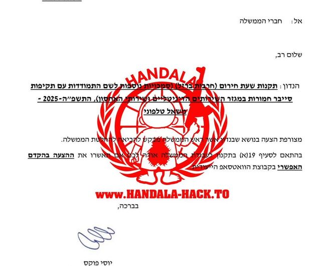 Hanzala grubu, Netanyahu’nun Özel Kalem Müdürü Tzachi Braverman’ın telefonuna eriştiğini iddia etti