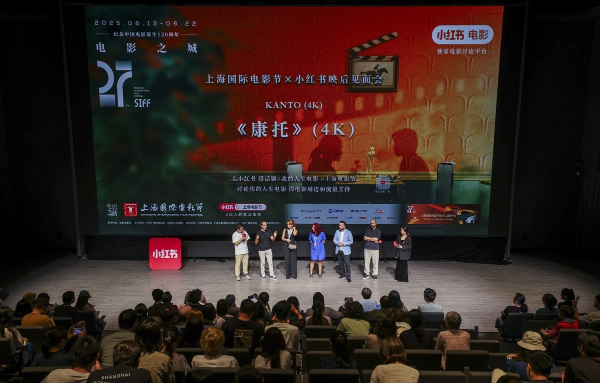 Yönetmen Ensar Altay'ın ilk uzun metraj kurmaca filmi "Kanto", dünya prömiyerini 27. Şanghay...