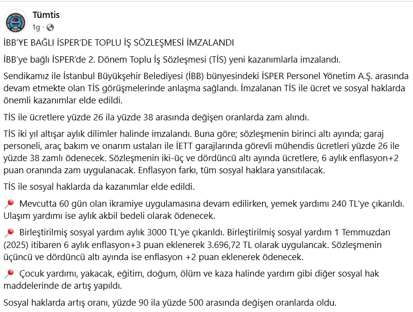 Maaşlara ek dev zam paketi! İkramiye, yardım, seyyanen artış.. 3 Temmuz öncesi çalışana müjde