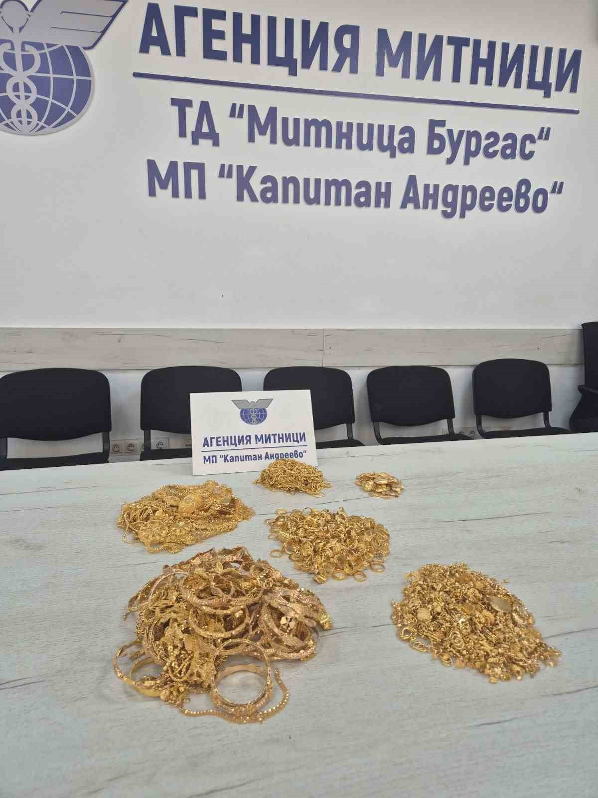 EDİRNE KAPIKULE SINIR KAPISINDAN ÇIKIŞ YAPARAK BULGARİSTAN'A GİRİŞ YAPAN BİR YOLCU ARACININ...
