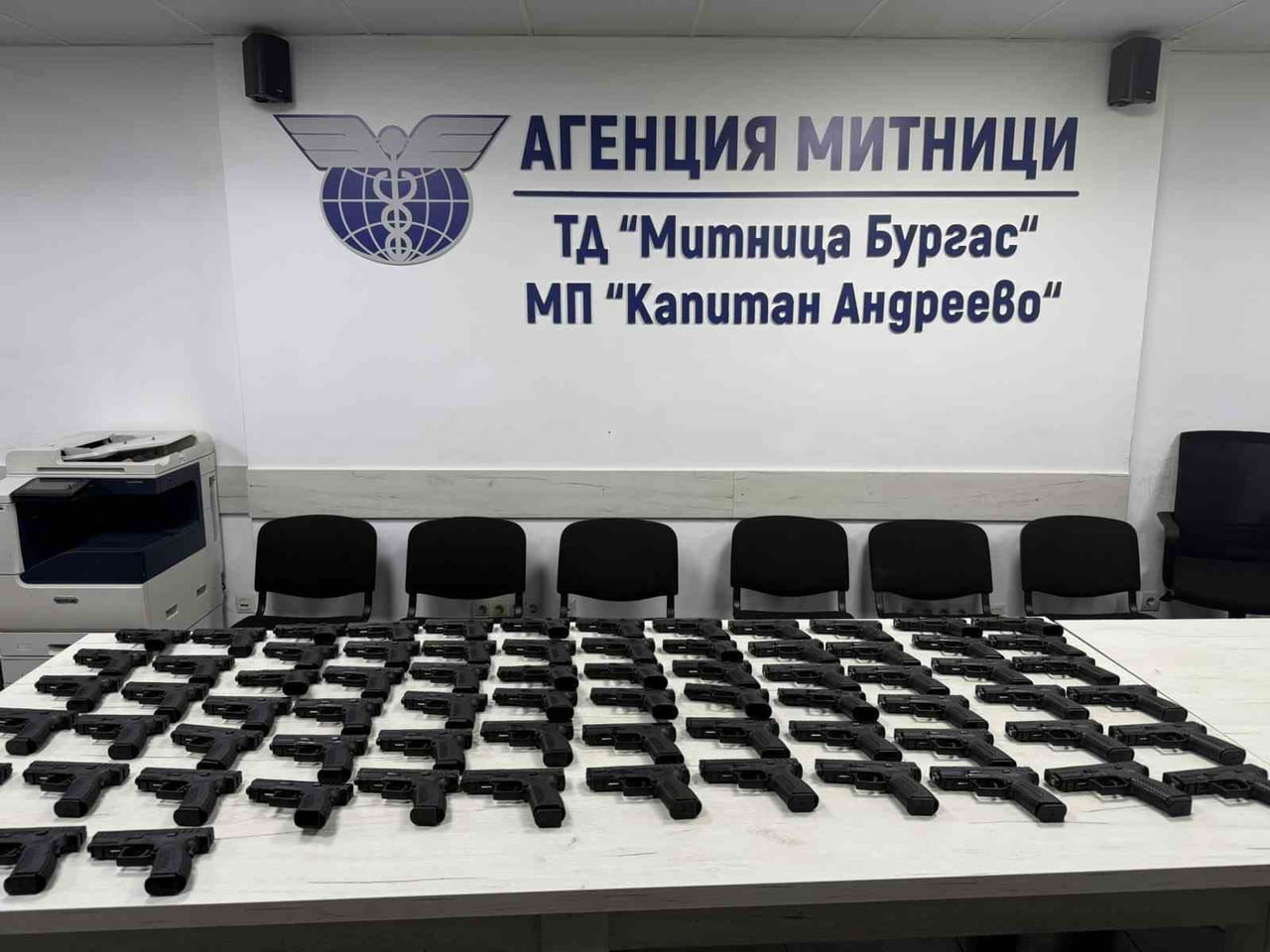 KAPİTAN ANDREEVO SINIR KAPISI'NDA GERÇEKLEŞTİRİLEN OPERASYONDA, KAÇAK YOLLARLA ÜLKEYE SOKULMAYA...