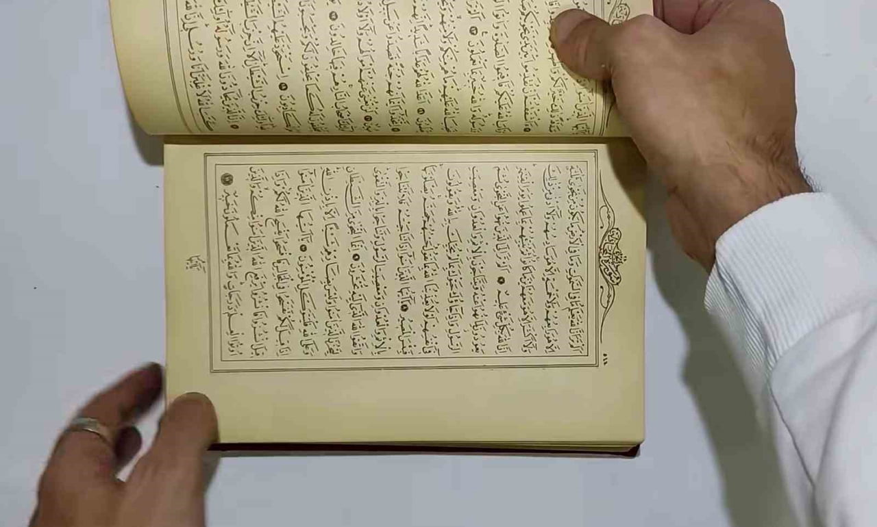 KURAN-I KERİM'İN YENİLENMİŞ HALİ