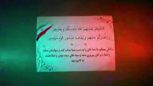 İran Devrim Muhafızları, Kuveyt'te ABD'ye ait Ali el-Salem üssüne sabah saatlerinde saldırı...
