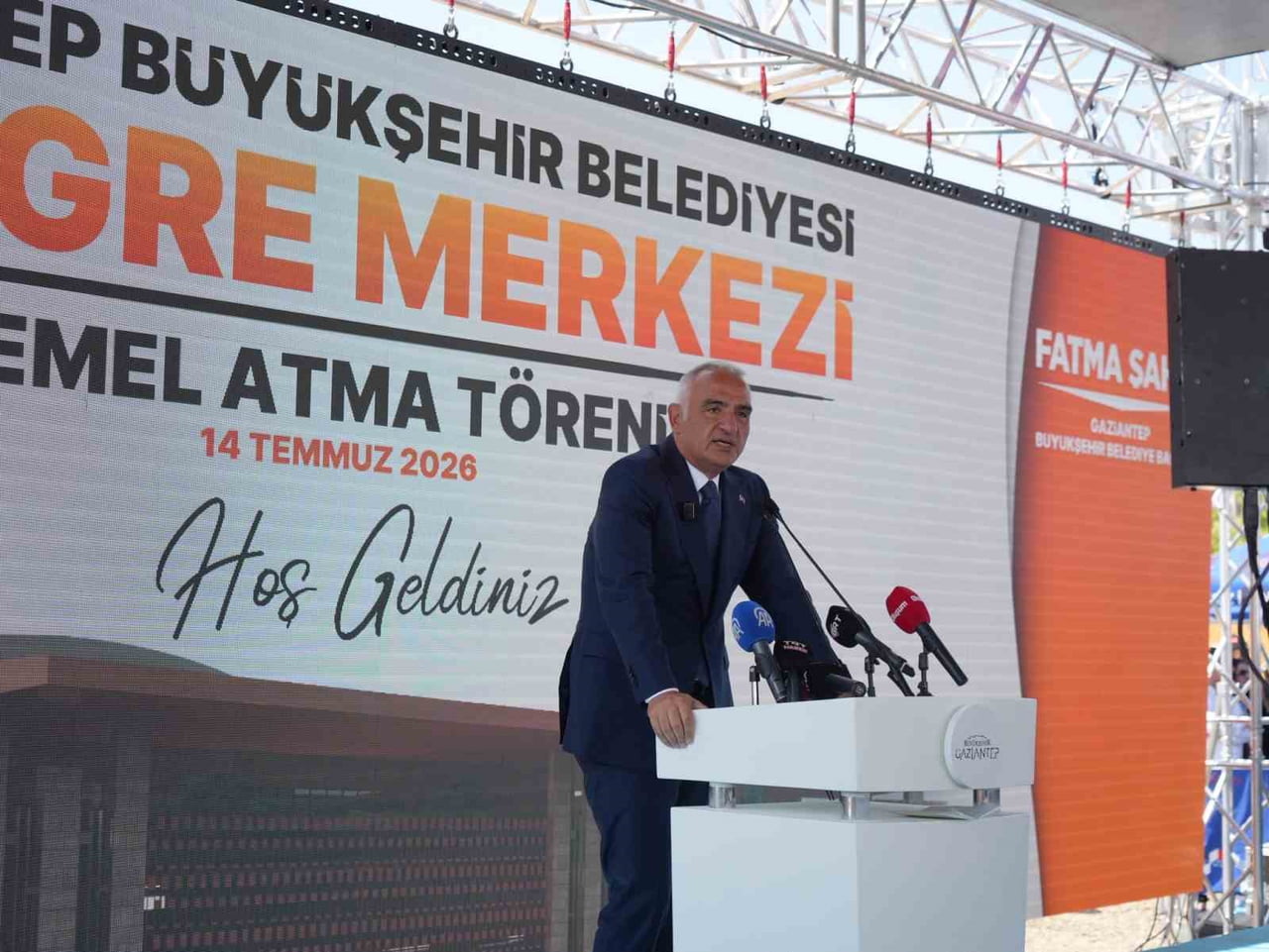 KÜLTÜR VE TURİZM BAKANI MEHMET NURİ ERSOY, GAZİANTEP KONGRE, KÜLTÜR VE FUAR MERKEZİ TEMEL ATMA...