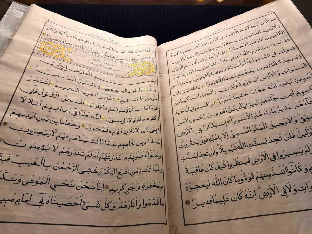 KAHRAMANMARAŞ’TA SERGİLENEN DÜNYANIN İKİNCİ BÜYÜK EL YAZMASI KUR’AN-I KERİM’İ, VATANDAŞLARIN...