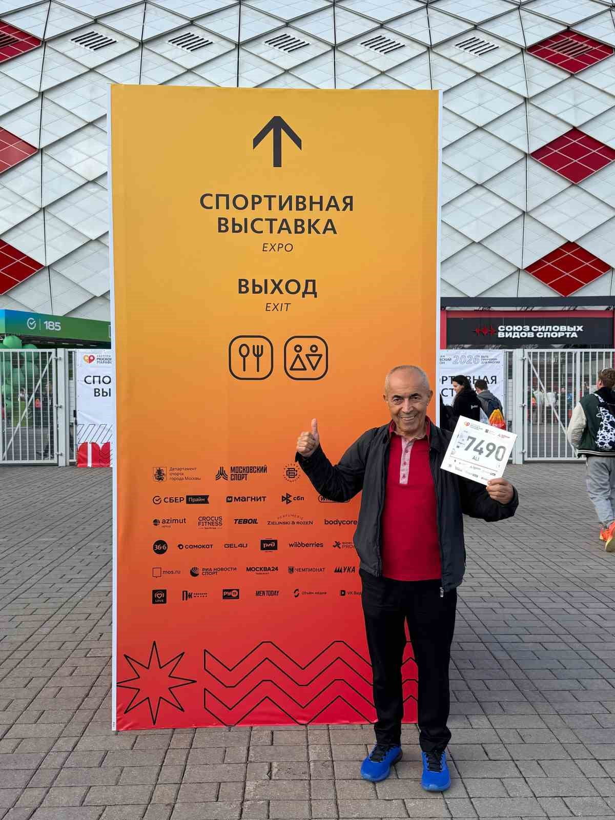 RUSYA’NIN BAŞKENTİ MOSKOVA’DA DÜZENLENEN 2026 MOSKOVA MARATONU’NA KATILAN “DEMİR ADAM” LAKAPLI 77...
